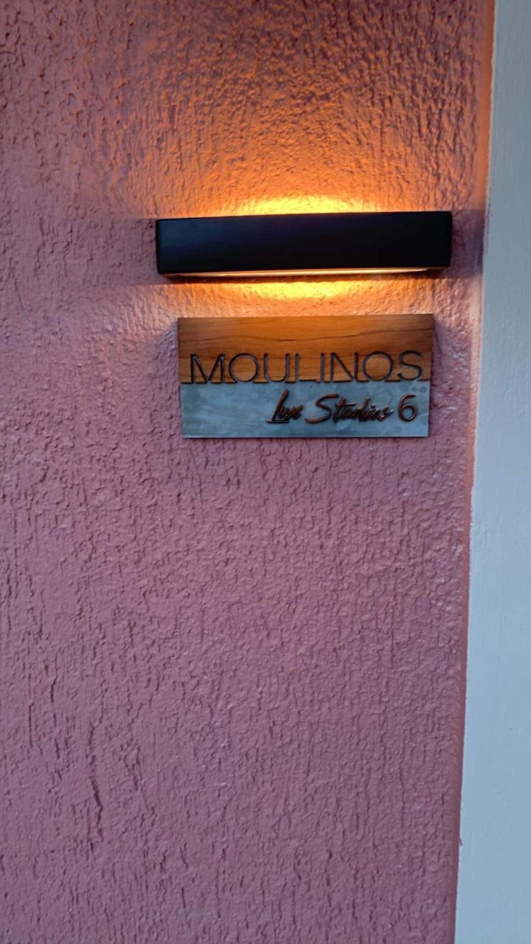 Moulinos Studios Svoronata Eksteriør billede