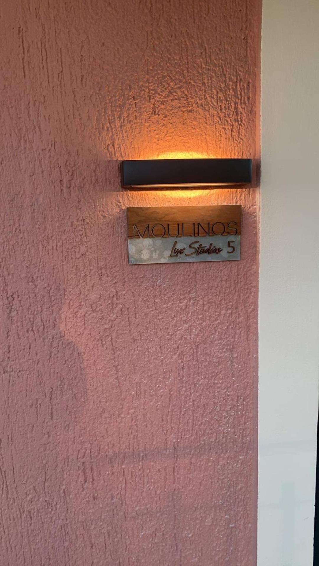 Moulinos Studios Svoronata Eksteriør billede